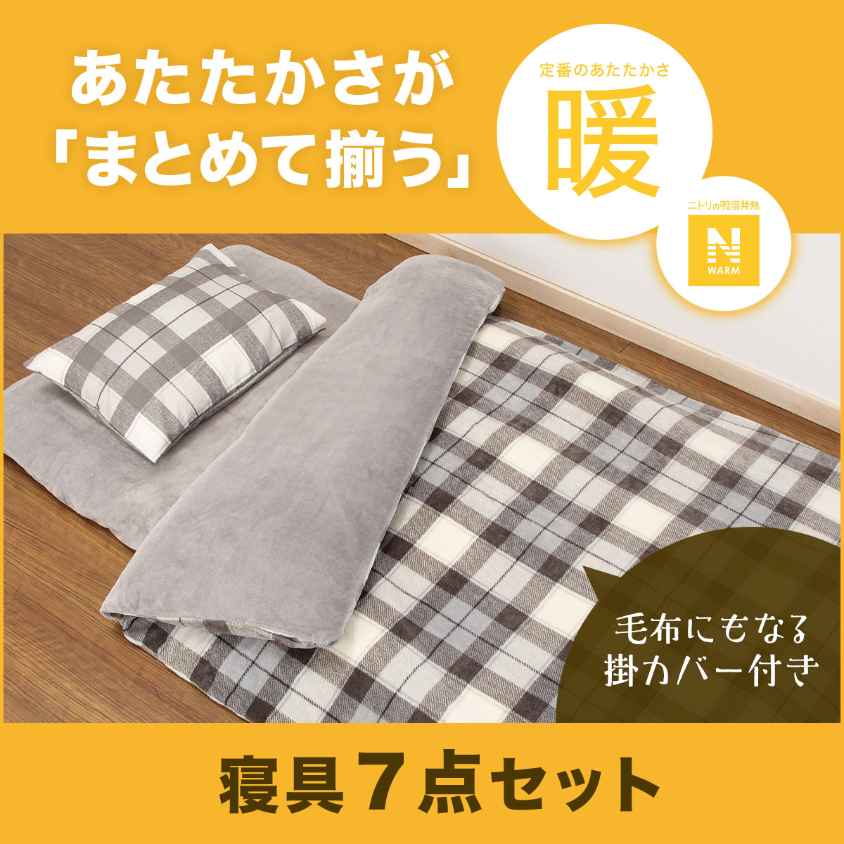熱販売 ファミリア 100cm 7点セット ワンピース ...
