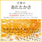 毛布にもなる掛ふとんカバー付き 寝具7点セット シングル(Nウォーム S2301 GY S) 10枚目画像