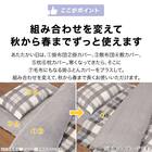 毛布にもなる掛ふとんカバー付き 寝具7点セット シングル(Nウォーム S2301 GY S) 11枚目画像