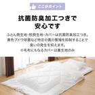 毛布にもなる掛ふとんカバー付き 寝具７点セット　シングル(Nウォーム S2301 GY S) 12枚目画像