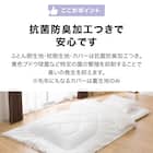 毛布にもなる掛ふとんカバー付き 寝具7点セット シングル(Nウォーム S2301 GY S) 12枚目画像