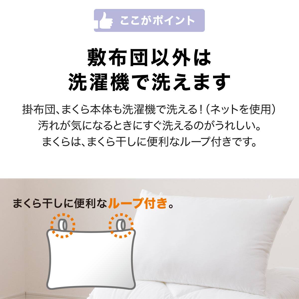 毛布にもなる掛ふとんカバー付き 寝具7点セット シングル(Nウォーム