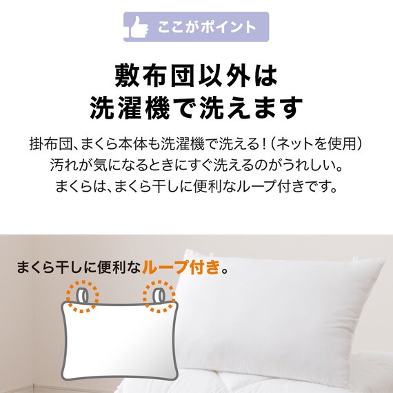 毛布にもなる掛ふとんカバー付き 寝具７点セット　シングル(Nウォーム S2301 GY S) 13枚目画像