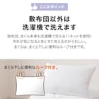 毛布にもなる掛ふとんカバー付き 寝具7点セット シングル(Nウォーム S2301 GY S) 13枚目画像