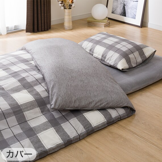 毛布にもなる掛ふとんカバー付き 寝具7点セット シングル(Nウォーム S2301 GY S) 20枚目画像