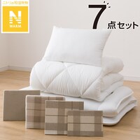 毛布にもなる掛ふとんカバー付き 寝具７点セット　シングル(Nウォーム S2301 BE S)