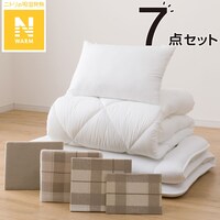 毛布にもなる掛ふとんカバー付き 寝具７点セット　セミダブル(Nウォーム S2301 BE SD)