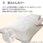 すぐに使える寝具6点セット セミダブル(BD/GY S2401 SD) 8枚目画像