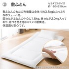 すぐに使える寝具6点セット セミダブル(BD/GY S2401 SD) 9枚目画像