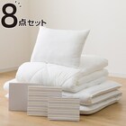 すぐに使える寝具8点セット ダブル(BD/GY S2401 D) 1枚目画像
