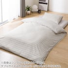 すぐに使える寝具8点セット ダブル(BD/GY S2401 D) 2枚目画像