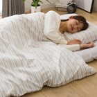 すぐに使える寝具8点セット ダブル(BD/GY S2401 D) 4枚目画像