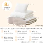 すぐに使える寝具8点セット ダブル(BD/GY S2401 D) 6枚目画像