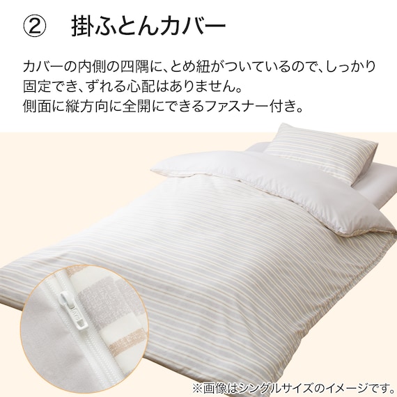 すぐに使える寝具8点セット ダブル(BD/GY S2401 D) 8枚目画像