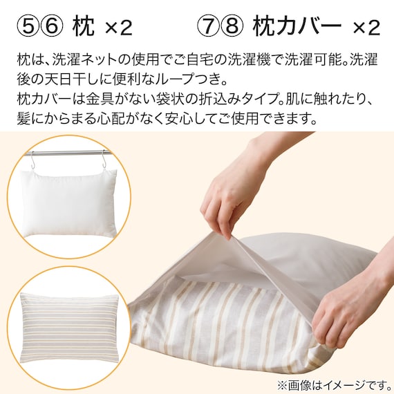 すぐに使える寝具8点セット ダブル(BD/GY S2401 D) 11枚目画像