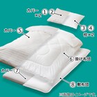 すぐに使える寝具8点セット ダブル(BD/GY S2401 D) 12枚目画像