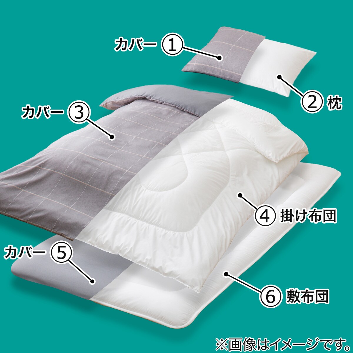 オールシーズン防ダニ寝具9点セット セミダブル(S2306 SD