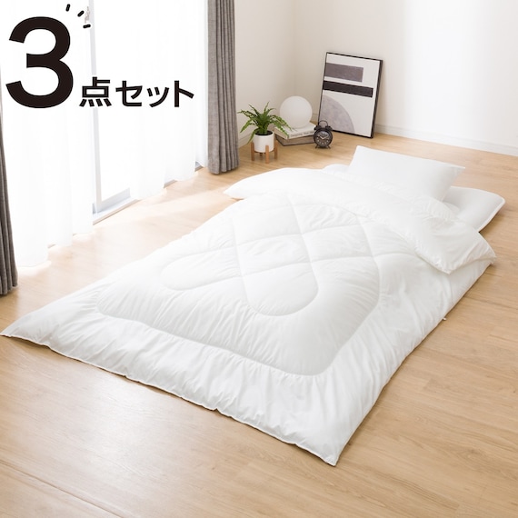 カバーなし抗菌寝具3点セット シングル(S2401 S) 1枚目画像