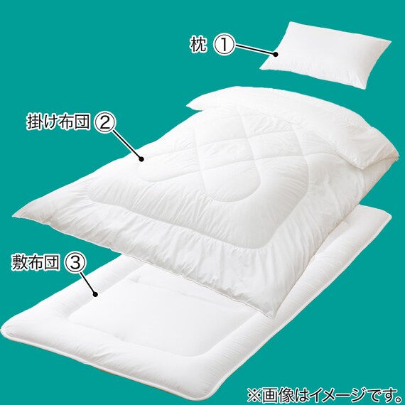 カバーなし抗菌寝具3点セット シングル(S2401 S) 2枚目画像