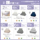 カバーなし抗菌寝具3点セット シングル(S2401 S) 10枚目画像