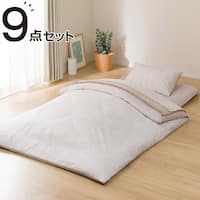 カバー付き 2枚合わせ掛け布団 布団セット 9点 (S2306 シングル ベージュ)