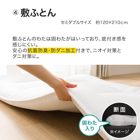 スライダー画像