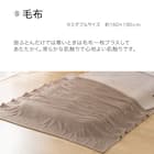 カバー付き 2枚合わせ掛け布団 布団セット 9点 (S2306 セミダブル ベージュ) 11枚目画像