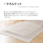 カバー付き 2枚合わせ掛け布団 布団セット 9点 (S2306 セミダブル ベージュ) 12枚目画像