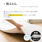 カバー付き 2枚合わせ掛け布団 布団セット 11点 (S2306 ダブル ベージュ) 8枚目画像