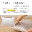 カバー付き 2枚合わせ掛け布団 布団セット 11点 (S2306 ダブル ベージュ) 10枚目画像