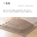 カバー付き 2枚合わせ掛け布団 布団セット 11点 (S2306 ダブル ベージュ) 11枚目画像