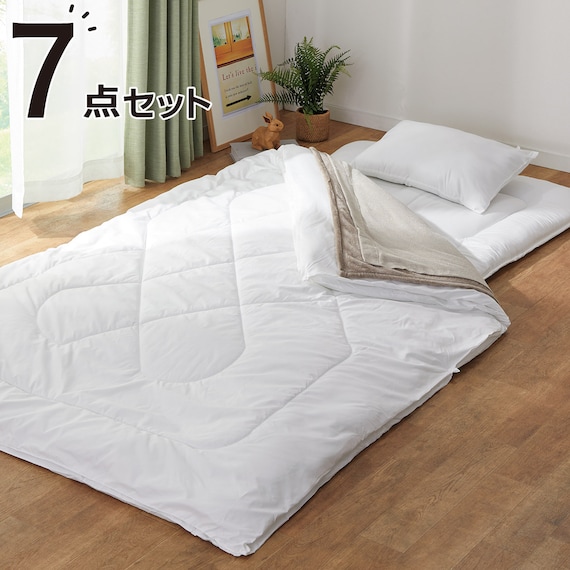 2枚合わせ掛け布団 毛布タオルケット付き 布団セット 7点 (S2306 ダブル ホワイト) 1枚目画像