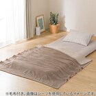 2枚合わせ掛け布団 毛布タオルケット付き 布団セット 7点 (S2306 ダブル ホワイト) 8枚目画像