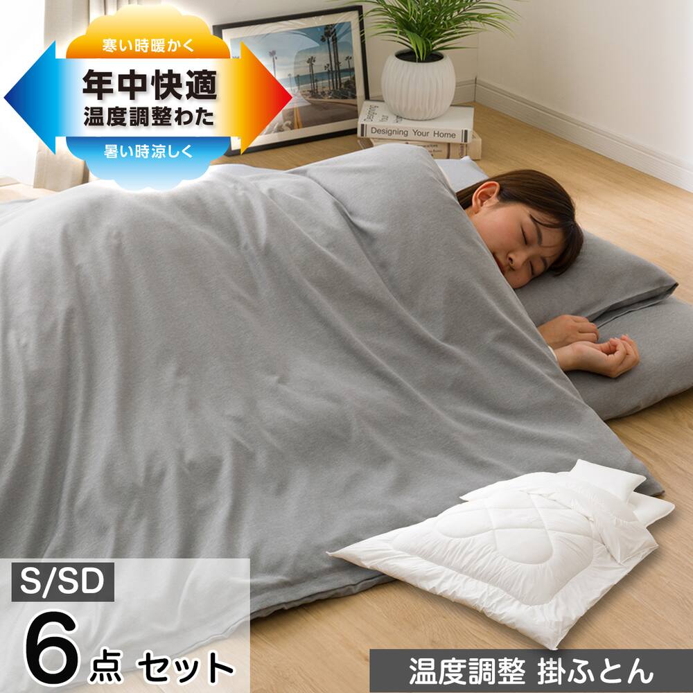 定価38000円】寝具4点セット ニトリ マットレス シーツ ベッドパット 