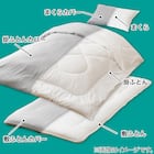 カバー付き 温度調整掛け布団 布団セット 6点 (S2305 セミダブル グレー) 2枚目画像