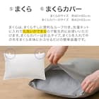 カバー付き 温度調整掛け布団 布団セット 6点 (S2305 セミダブル グレー) 11枚目画像