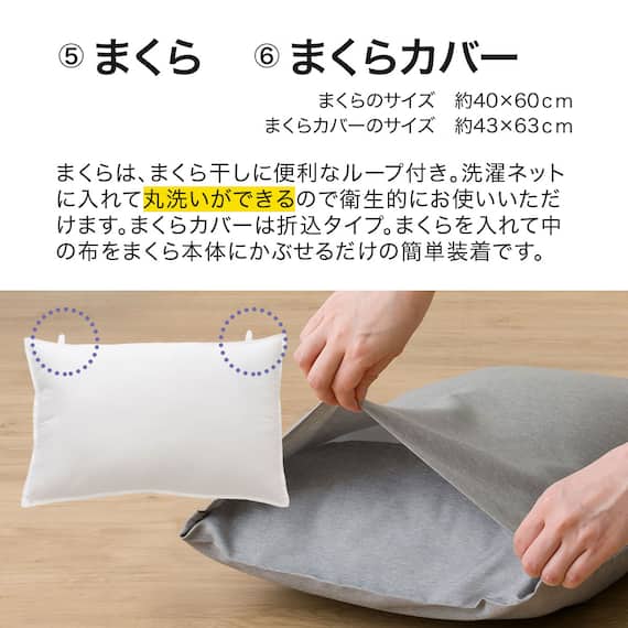 カバー付き 温度調整掛け布団 布団セット 6点 (S2305 セミダブル グレー) 11枚目画像