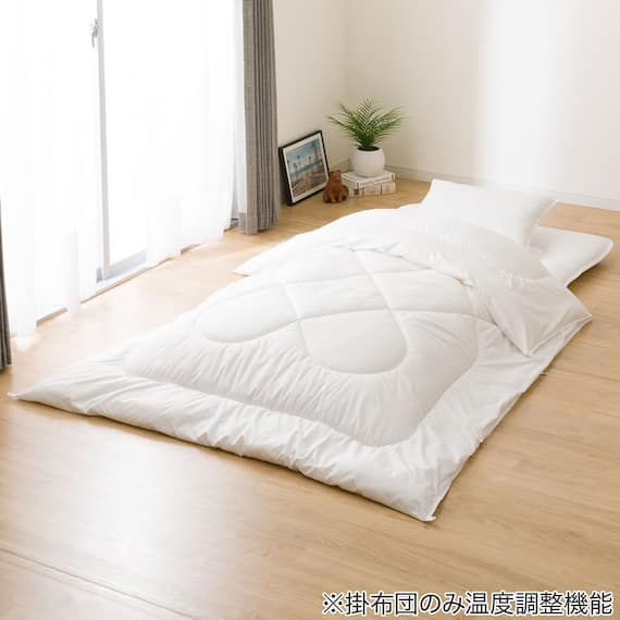 カバー付き 温度調整掛け布団 布団セット 6点 (S2305 セミダブル グレー) 22枚目画像