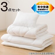 カバーなし温度調整防ダニ寝具3点セット(S2305)
