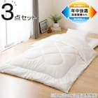 温度調整掛け布団 布団セット 3点 (S2305 シングル ホワイト) 1枚目画像