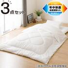 温度調整掛け布団 布団セット 3点 (S2305 セミダブル ホワイト) 1枚目画像