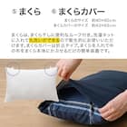 カバー付き ボリューム敷布団 布団セット 6点 (S2306 セミダブル ネイビー) 9枚目画像