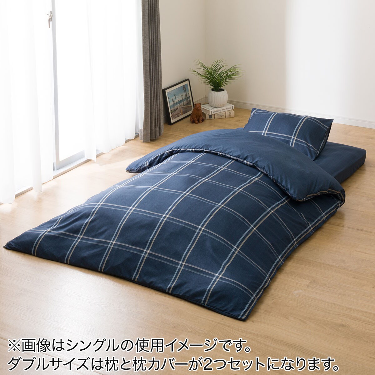 ボリューム・防ダニ・抗菌寝具6点セット セミダブル(S2306 SD