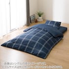 カバー付き ボリューム敷布団 布団セット 6点 (S2306 セミダブル ネイビー) 11枚目画像