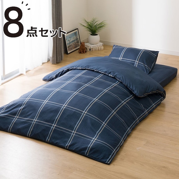 カバー付き ボリューム敷布団 布団セット 8点 (S2306 ダブル ネイビー) 1枚目画像