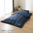 カバー付き ボリューム敷布団 布団セット 8点 (S2306 ダブル ネイビー) 11枚目画像