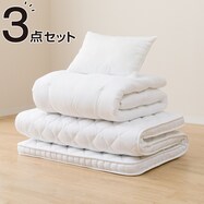 カバーなしボリューム防ダニ寝具3点セット(S2306)