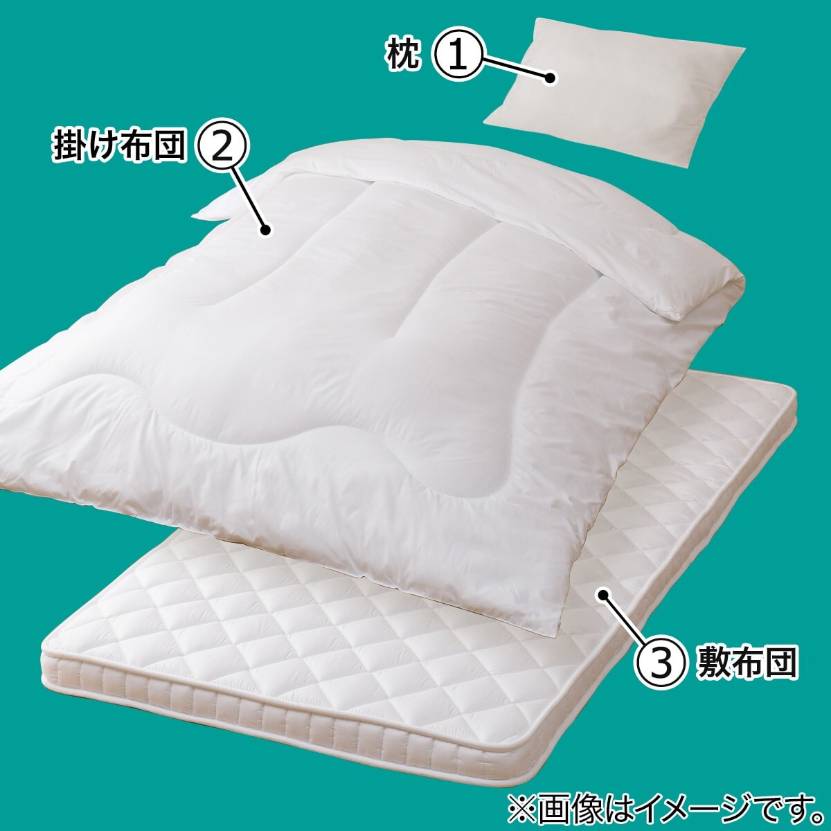 カバーなしボリューム防ダニ寝具3点セット シングル(S2306 S)通販 | ニトリネット【公式】 家具・インテリア通販