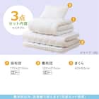 ボリューム敷布団 布団セット 3点 (S2306 セミダブル ホワイト) 3枚目画像