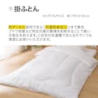 ボリューム敷布団 布団セット 3点 (S2306 セミダブル ホワイト) 5枚目画像